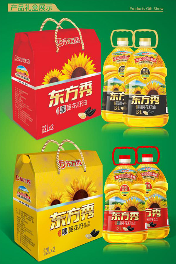 焙香黑葵花籽油上市，在中國,東方秀致力打造更適合國人體質的葵花油